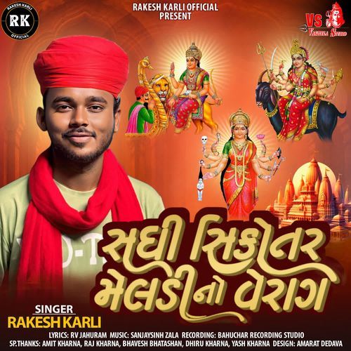 Sadhi Sikotar Meldi No Verag