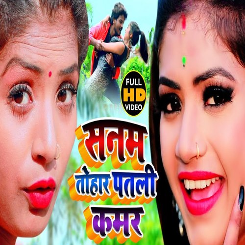 Sanam Tohar Patli Kamar