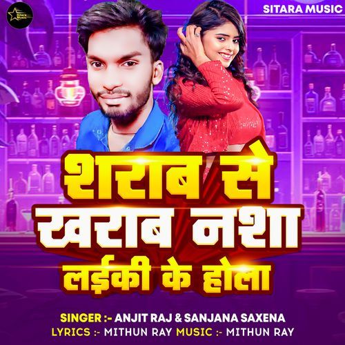 Sarab Se Kharab Nasa Laiki Ke Hola
