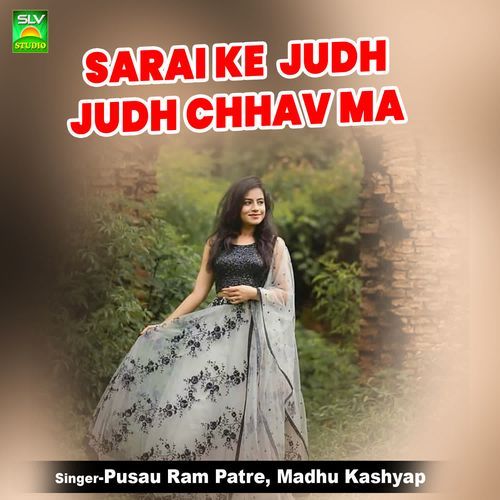 Sarai Ke Judh Judh Chhav Ma