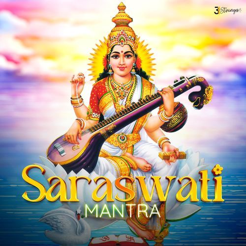 Saraswati Mantra