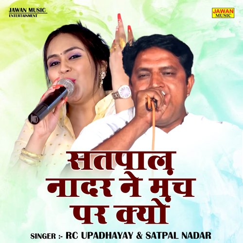 Satpal Nadar Ne Manch Par Kyon