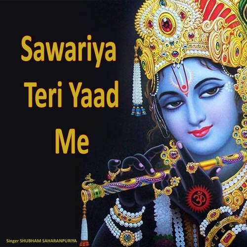 Sawariya Teri Yaad Me (feat. Ankit Gotka)