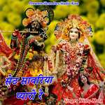 Seth Sanwariya Pyaro Re