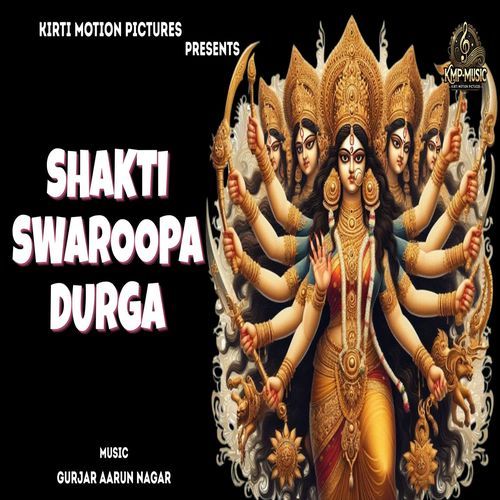 Shakti Swaroopa Durga
