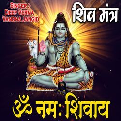 Shiv Mantra Om Namah Shiway-CRstAyQGY3I