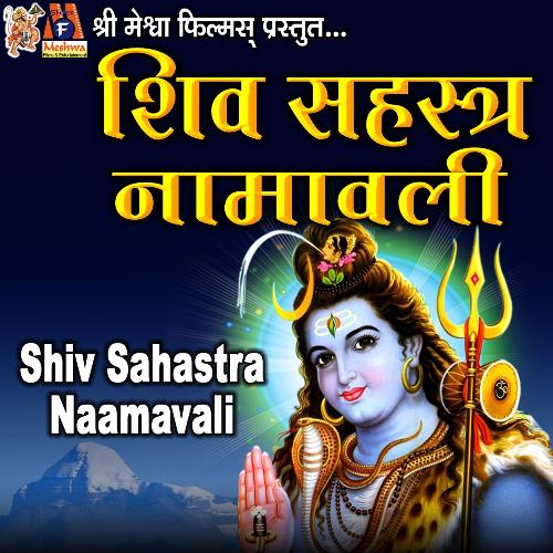 Shiv Sahastra Naamavali_poster_image