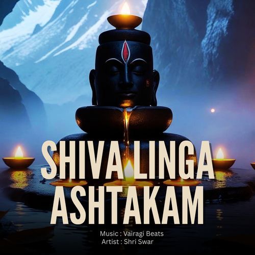 Shiva Linga Ashtakam