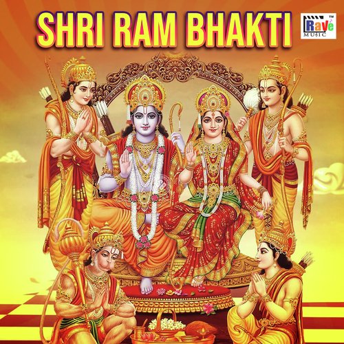 Shri Ram Bhakti