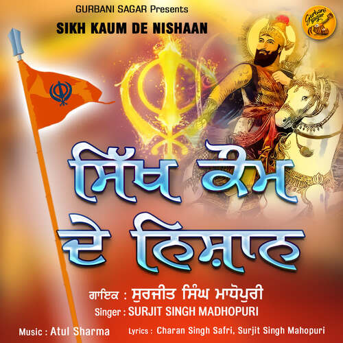 Sikh Kaum De Nishaan