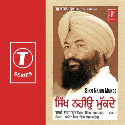 Sikh Nahin Mukde (Vol. 7)
