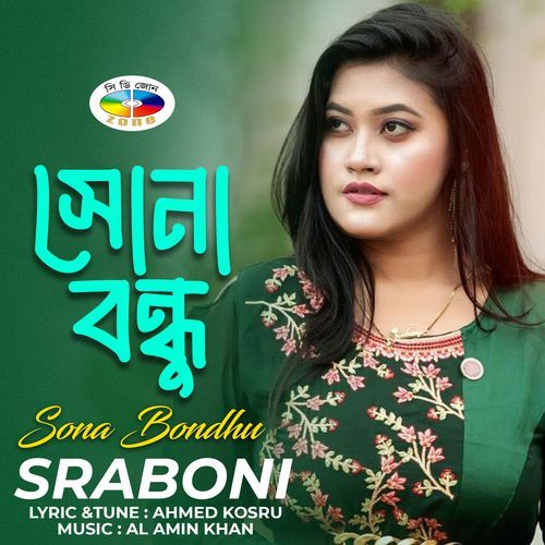 Sona Bondhu