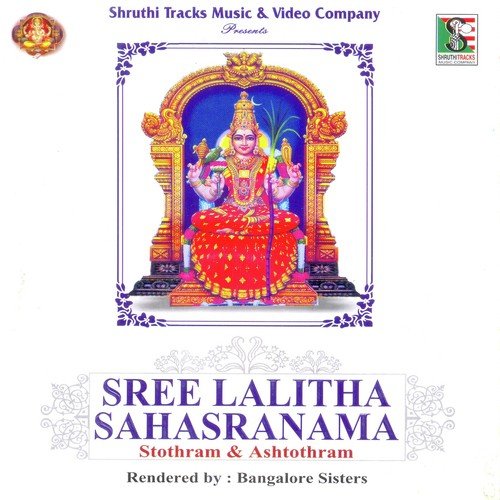 Sree Lalitha Sahasranama Stothram And Ashtothram