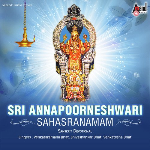 Sri Annapoorneshwari Ashtotharam