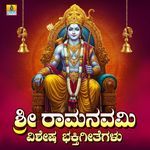 Sri Ramanavami Vishesha Bhaktigetegalu