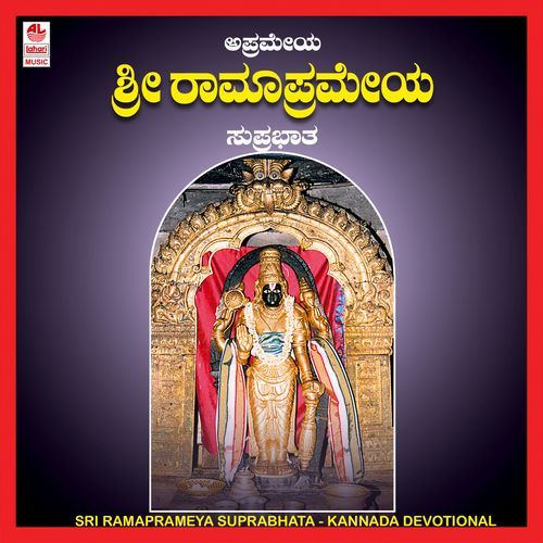 Sri Ramaprameya Asthotthara
