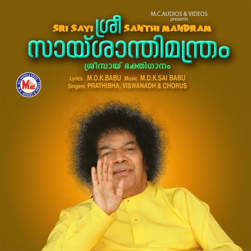 Loka Samastha