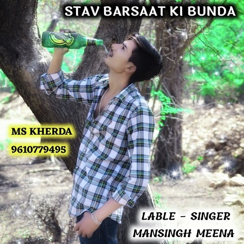 Stav Barsaat Ki Bunda