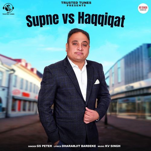 Supna Vs Haqqiqat