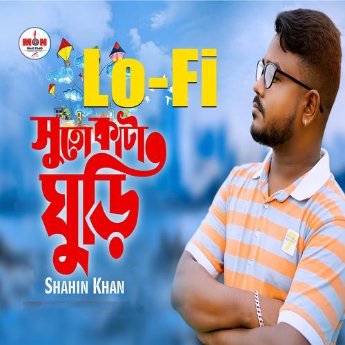 Suto Kata Ghuri (Lo-Fi)