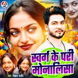 Swarg ke Pari Monalisa