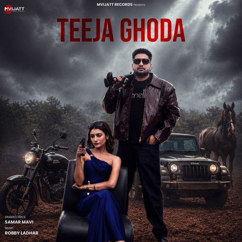 Teeja Ghoda