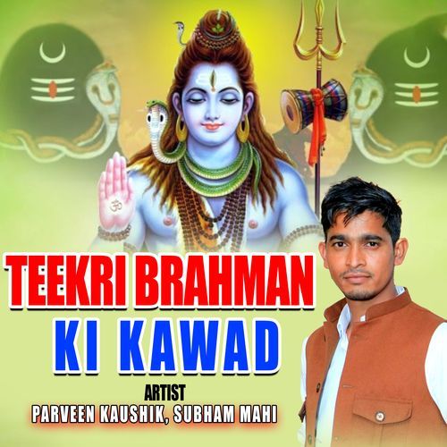 Teekri Brahman Ki Kawad