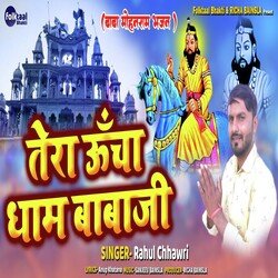 Tera Uncha Dham Babaji-FxFTYRN7dFk