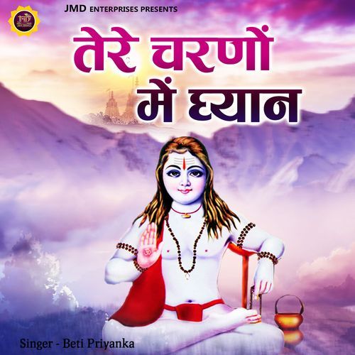 Tere Charno Main Dhyan