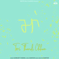 Teri Thandi Chhan-PAVcaUVnZVQ