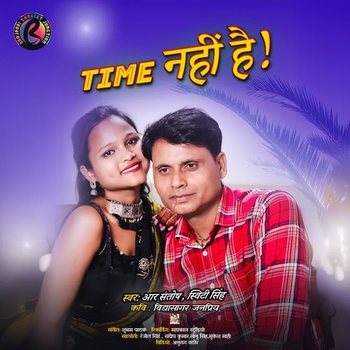 Time Nahi Hai