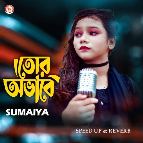 Tor Ovabe (Speed up & Reverb)
