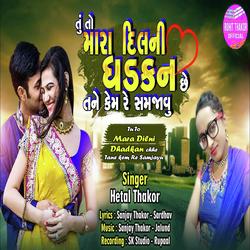 Hetal Thakor