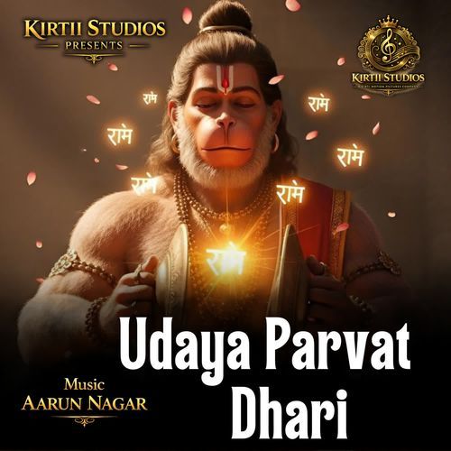 Udaya Parvat Dhari