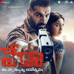 Mummy Ji - Telugu-GFlTQVlZQV8