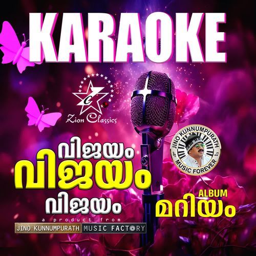 Vijayam (Mariyam) - Karaoke