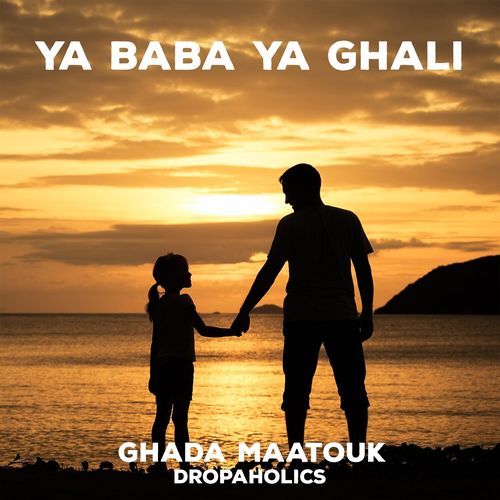 Ya Baba Ya Ghali_poster_image