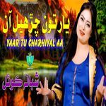 Yaar Tu Charhiyal Aa