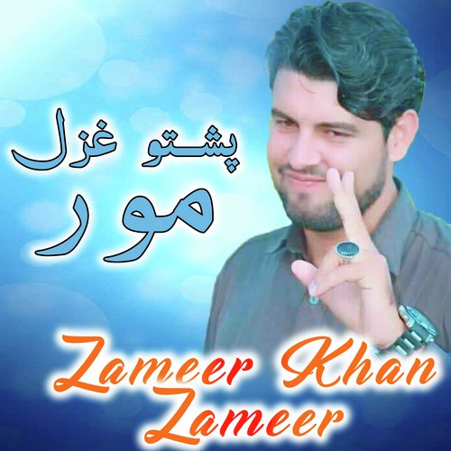 Zameer Khan Zameer