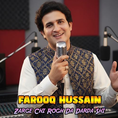 Zarge Chi Rogh Da Darda Shi