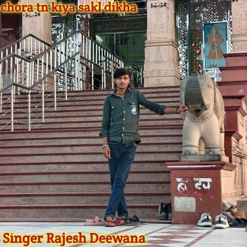 chora tn kiya sakl dikha