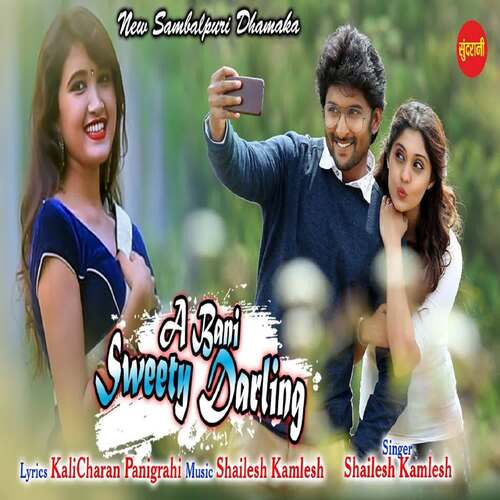 Sambalpuri discount song darling