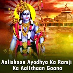 Aalishaan Ayodhya Ka Ramji Ka Aalishaan Gaana-Ml4KeTFbQ3g