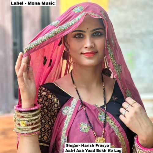 Aatri Aab Yaad Bukh Ko Lag