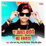 Jab Le Hau Sab Najar