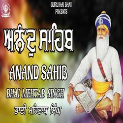 Anand Sahib-BB4BZCQGXHg