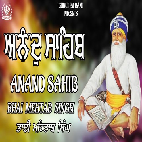 Anand Sahib