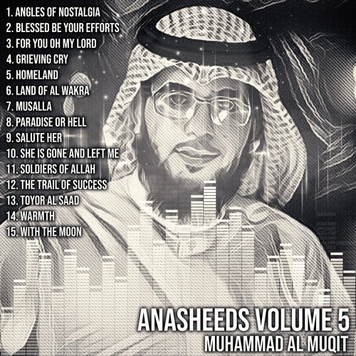 Anasheeds, Vol. 5_poster_image