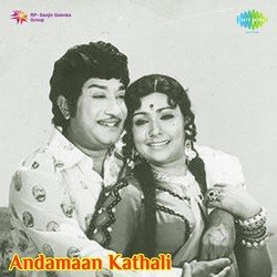 Andamaanai Paarungal-FzEeXg5Tfkk