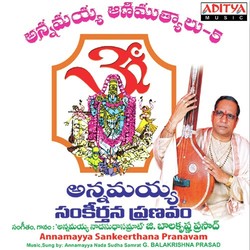 Annammay Sankeethana Pranavam